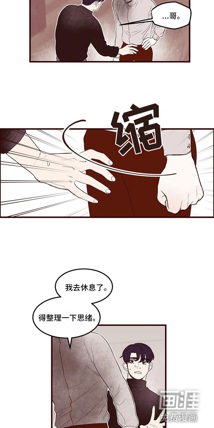 第26章：换位思考