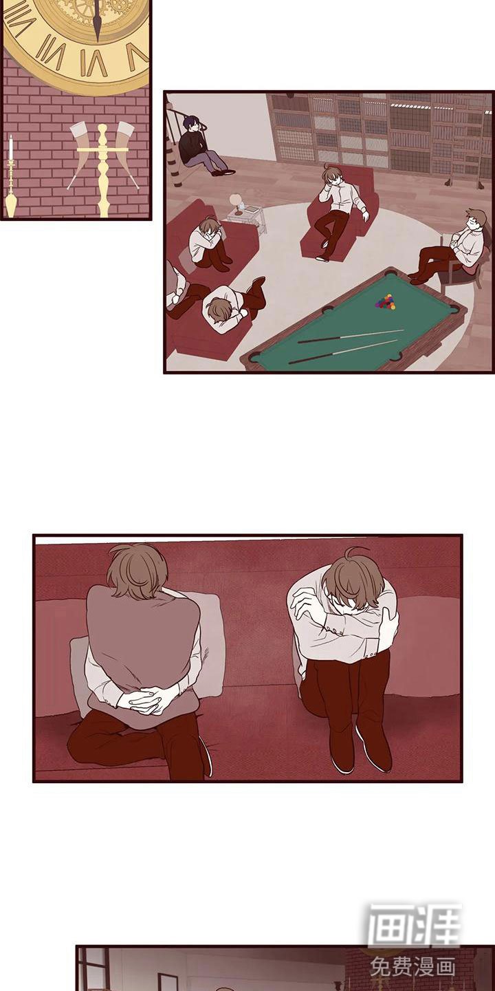 第26章：换位思考
