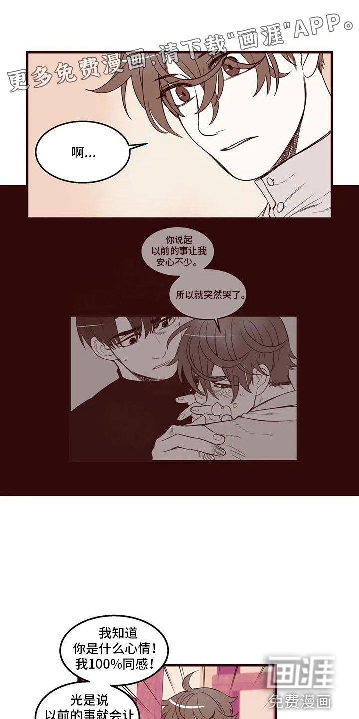 第27章：风口浪尖