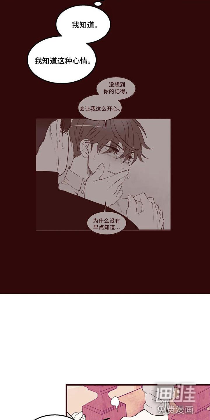 第27章：风口浪尖