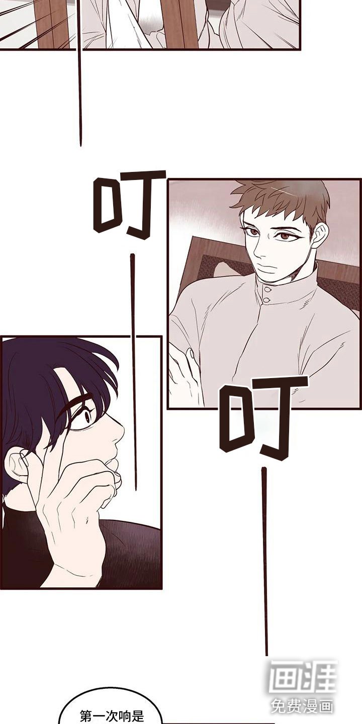 第27章：风口浪尖