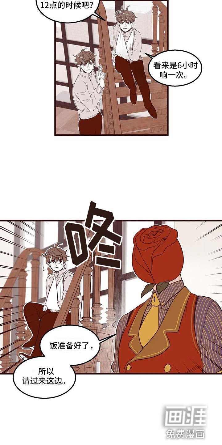 第27章：风口浪尖
