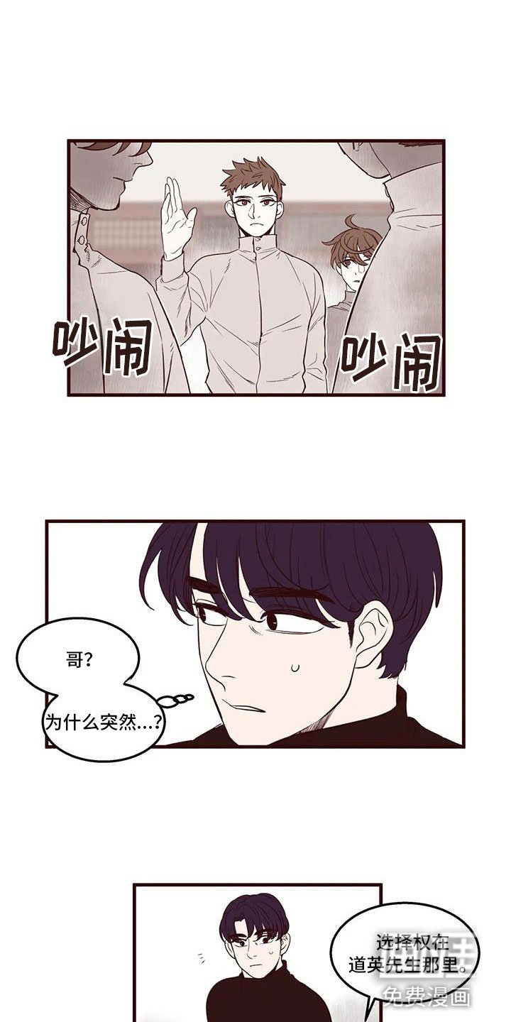 第27章：风口浪尖