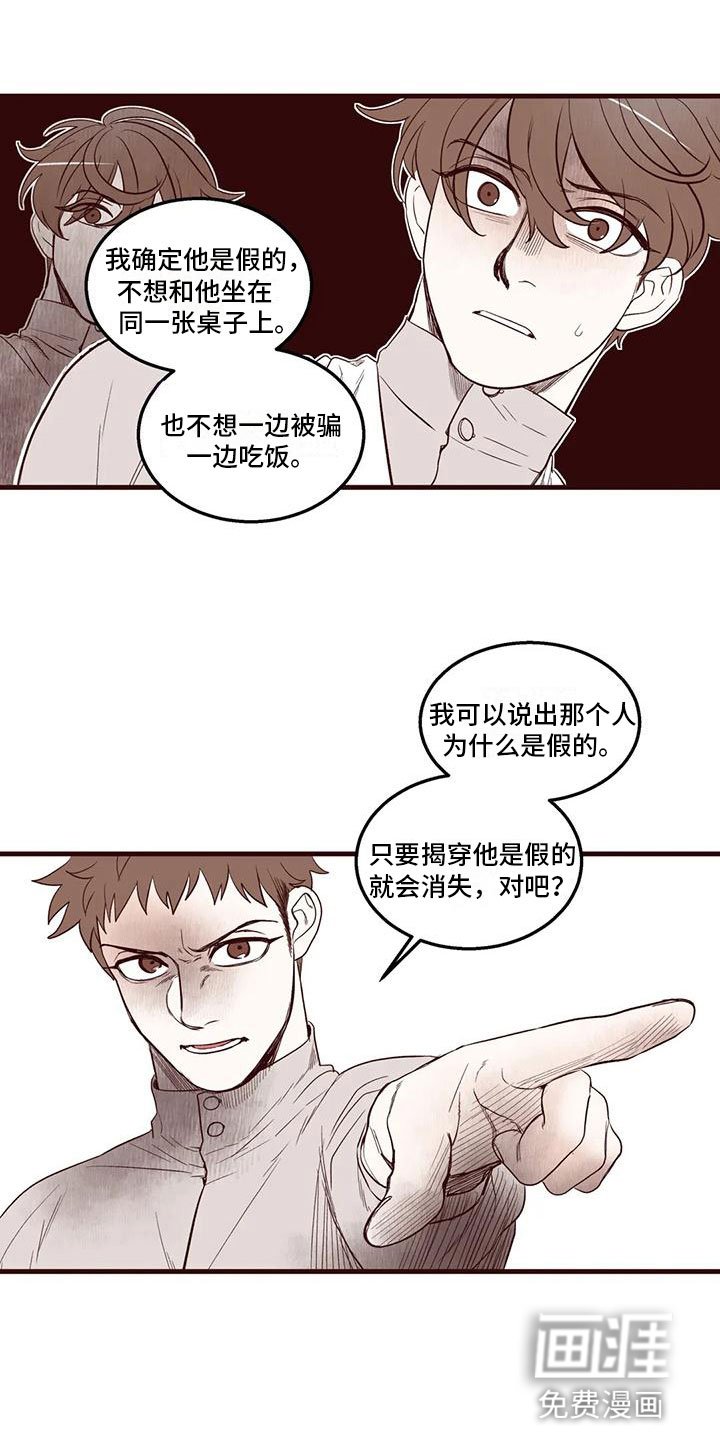 第27章：风口浪尖