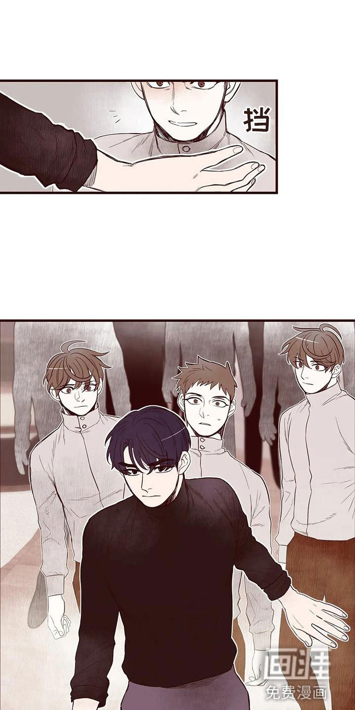 第29章：场面失控