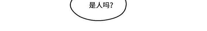 第3章：强迫入住