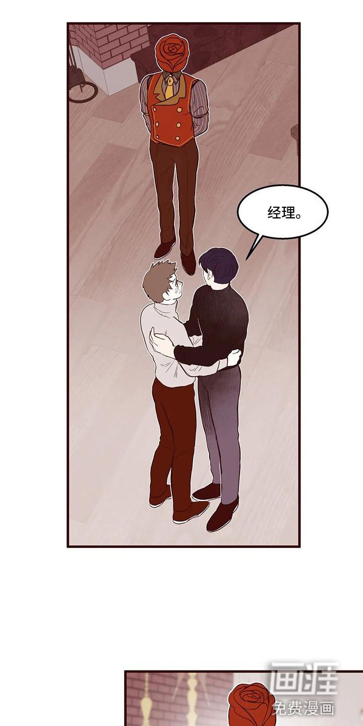 第31章：他的计划