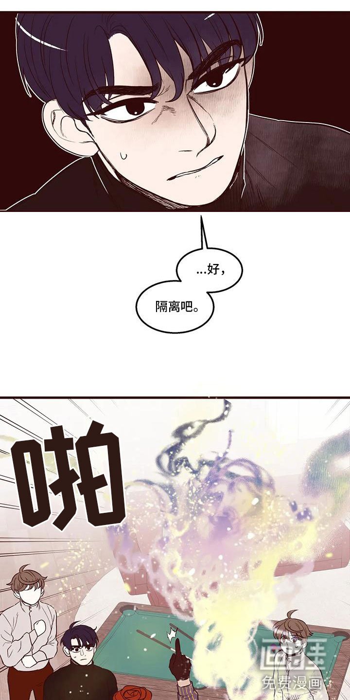 第31章：他的计划