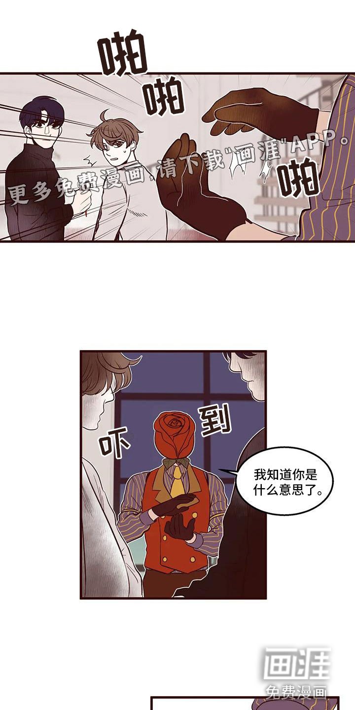 第32章：那个声音