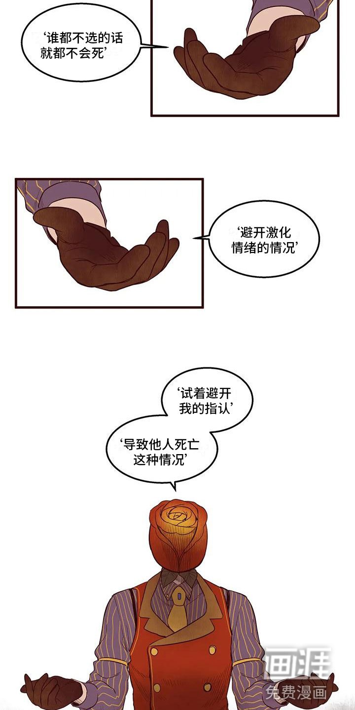 第32章：那个声音