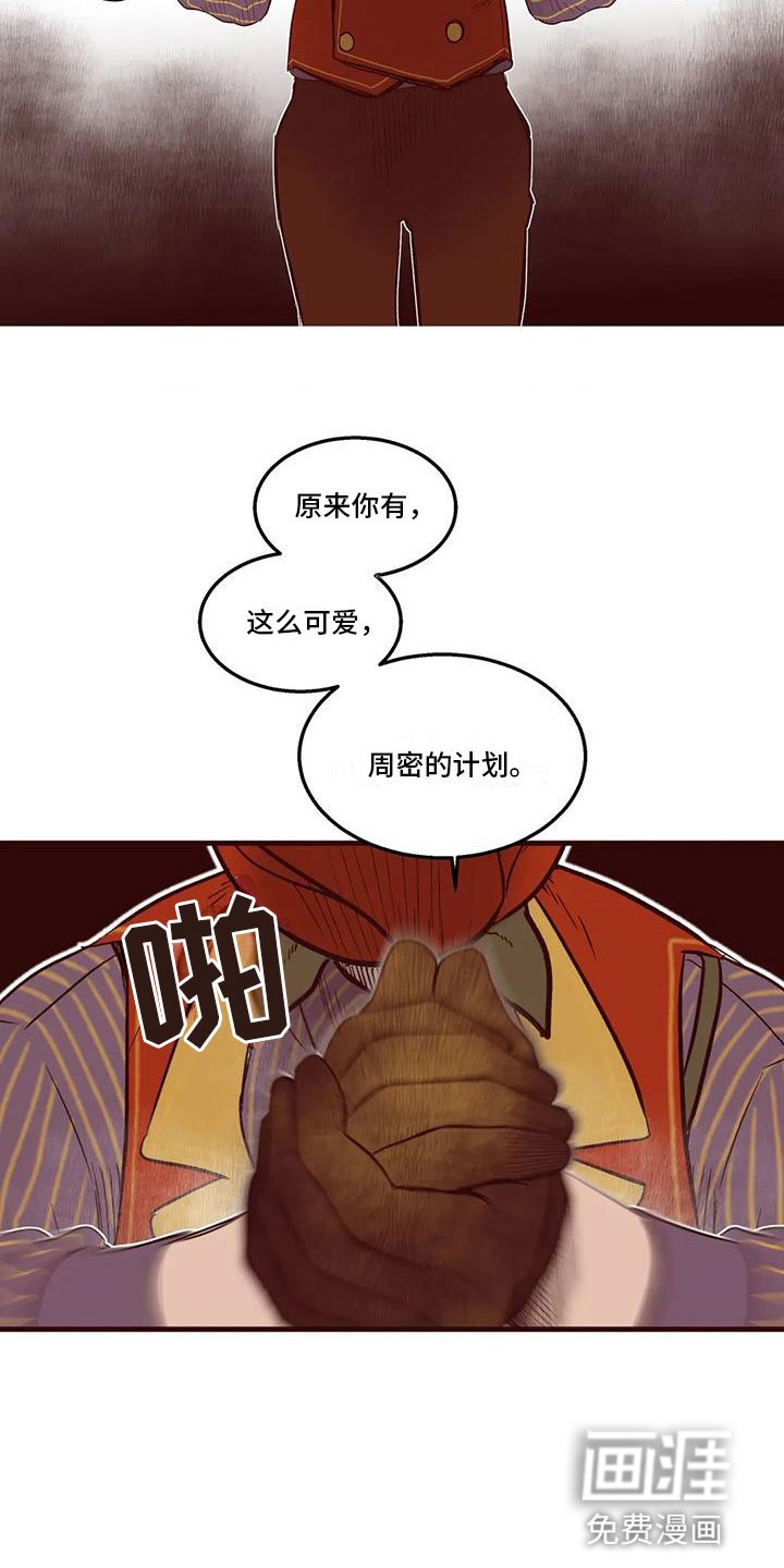 第32章：那个声音