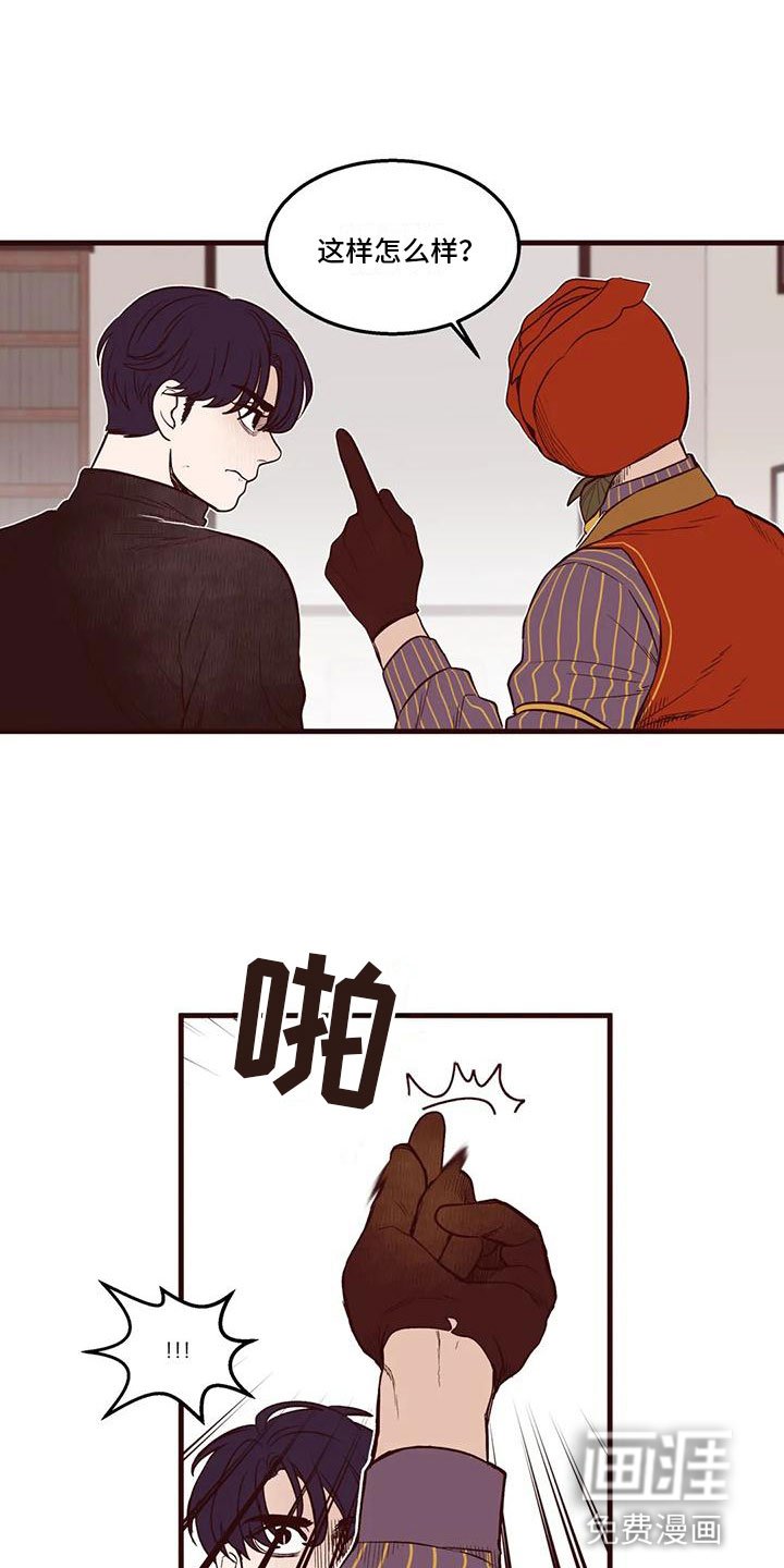 第32章：那个声音