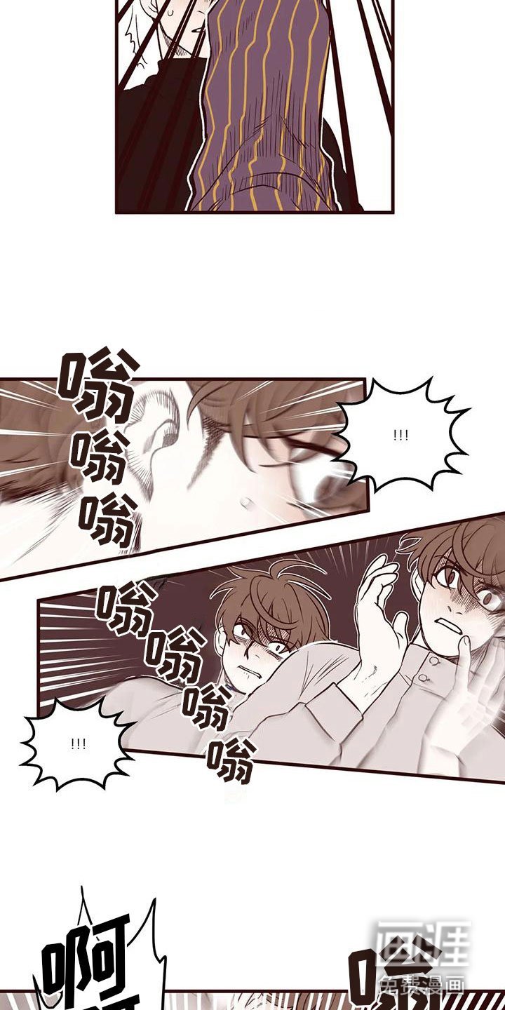 第32章：那个声音