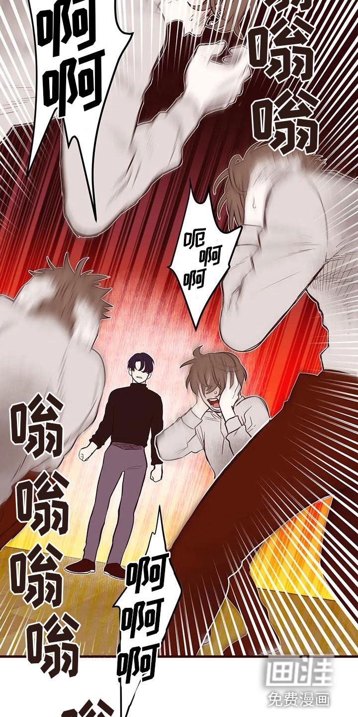 第32章：那个声音