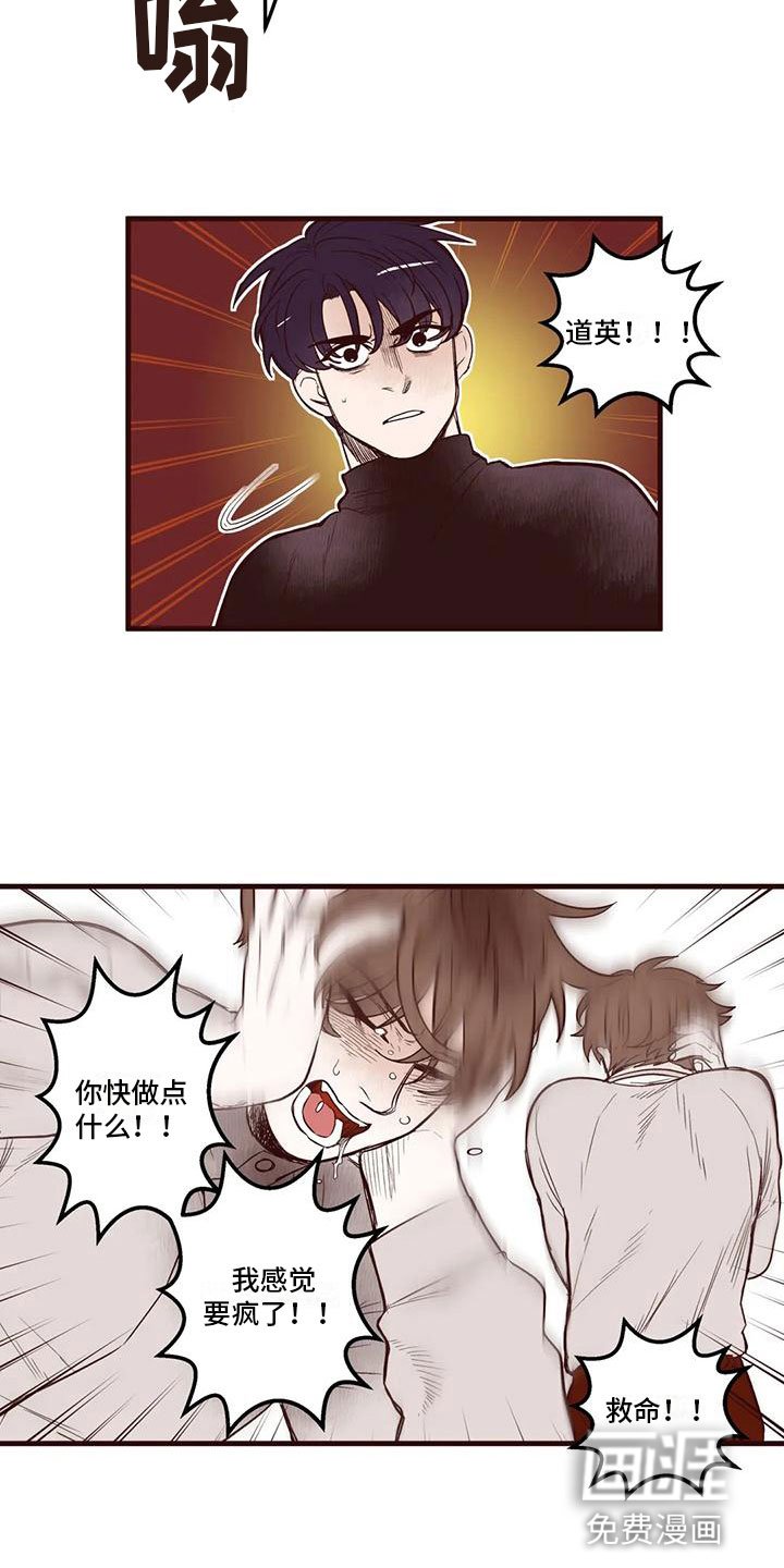 第32章：那个声音