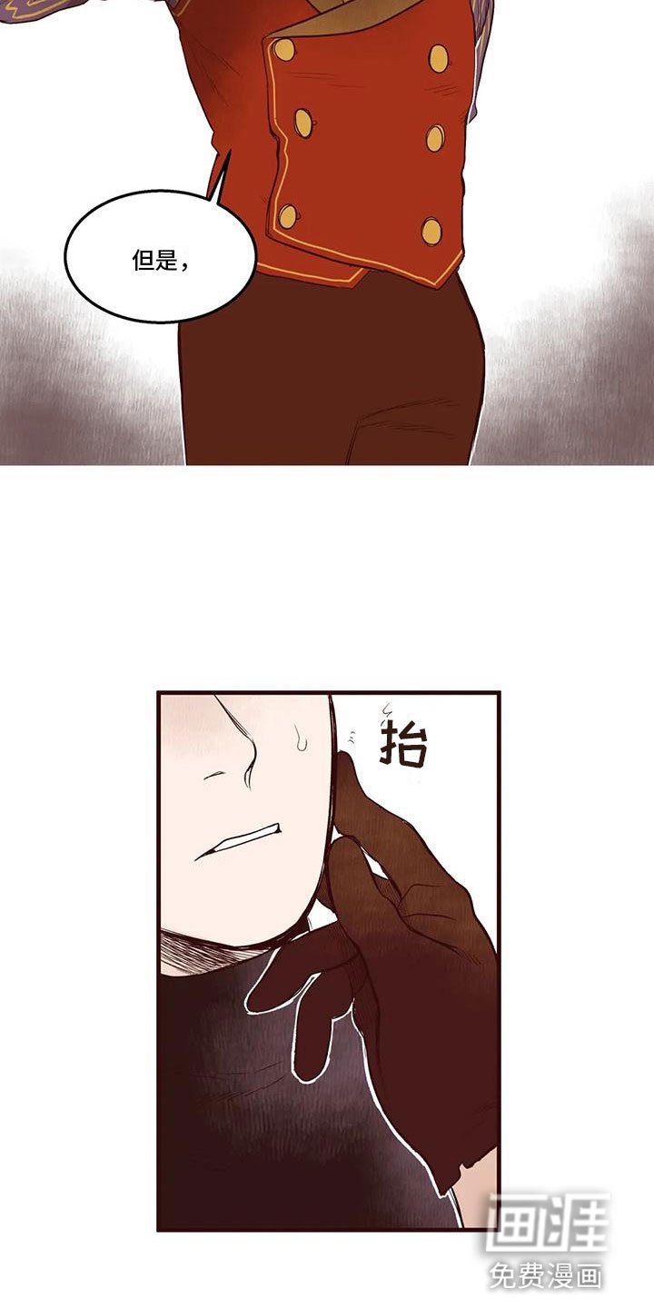 第32章：那个声音