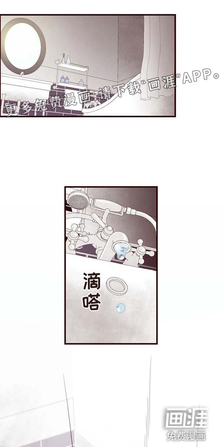 第33章：出错