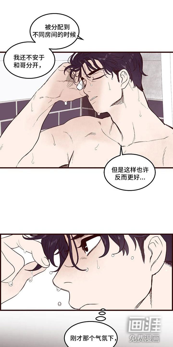 第33章：出错