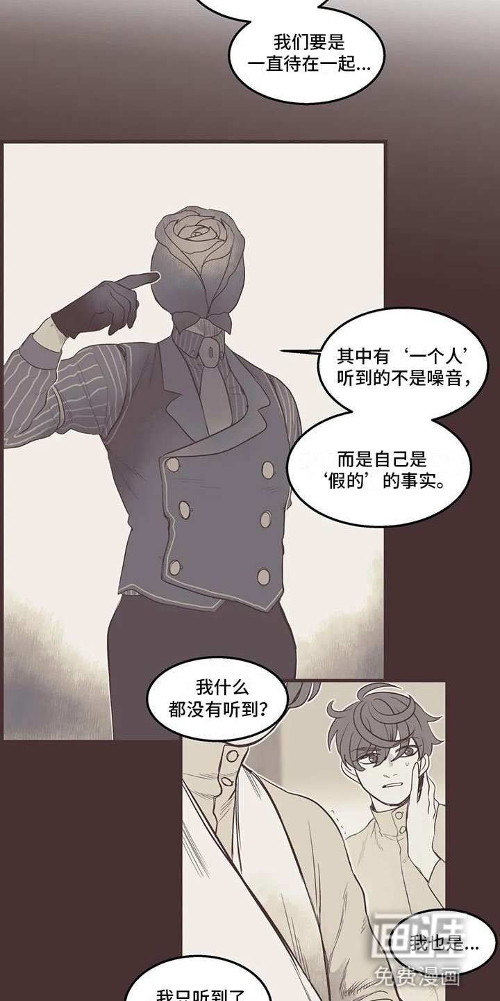 第33章：出错