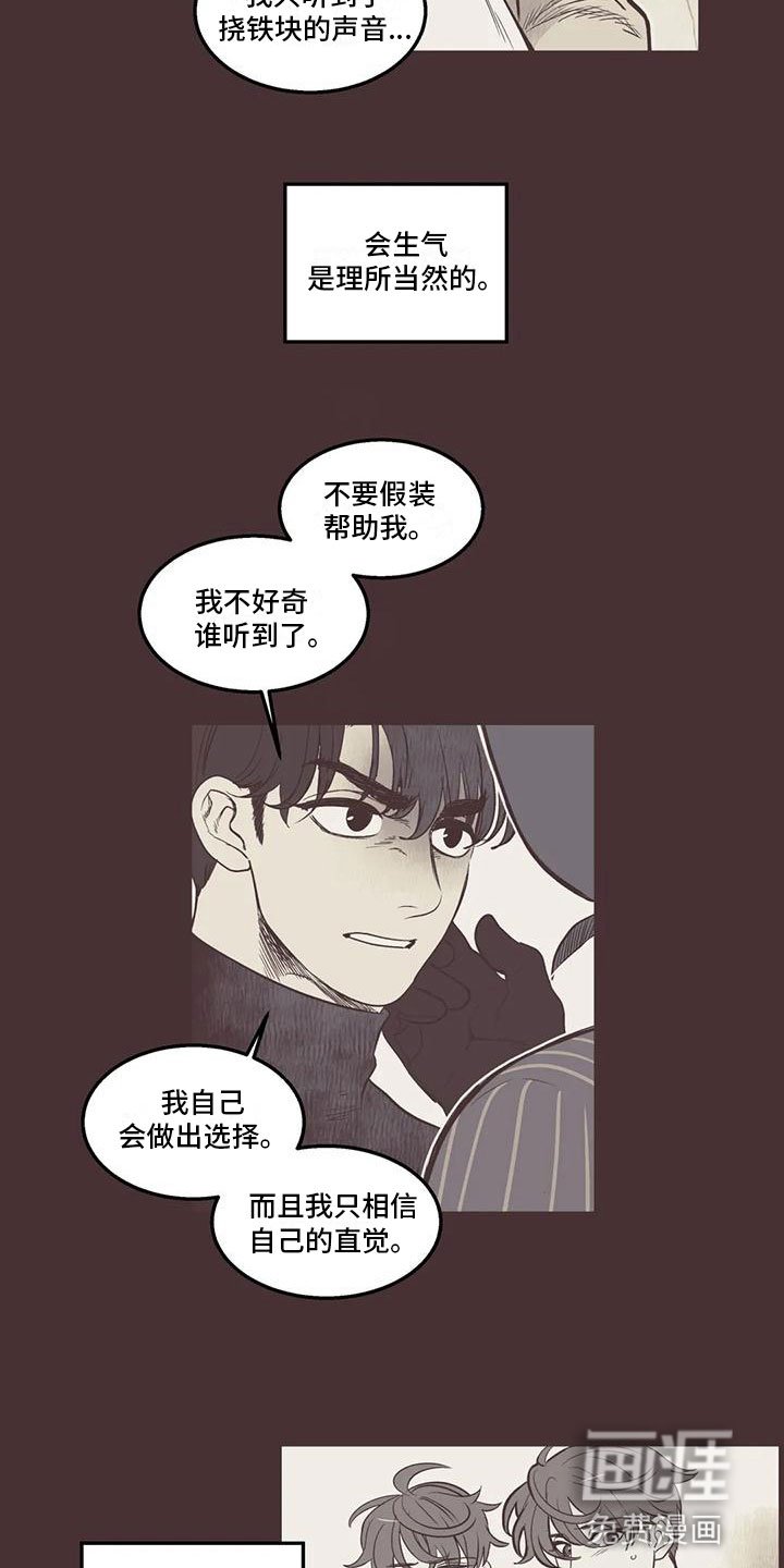 第33章：出错