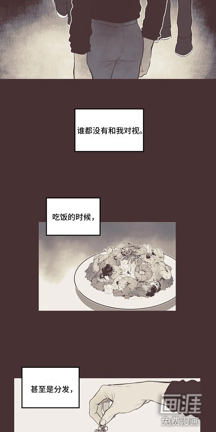 第33章：出错