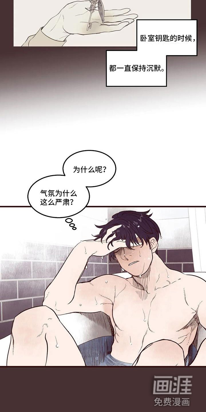 第33章：出错