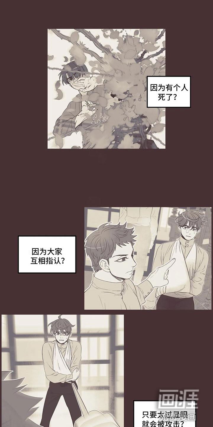 第33章：出错