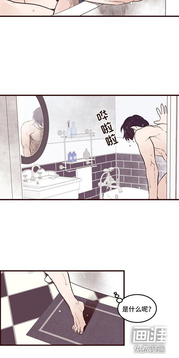 第33章：出错