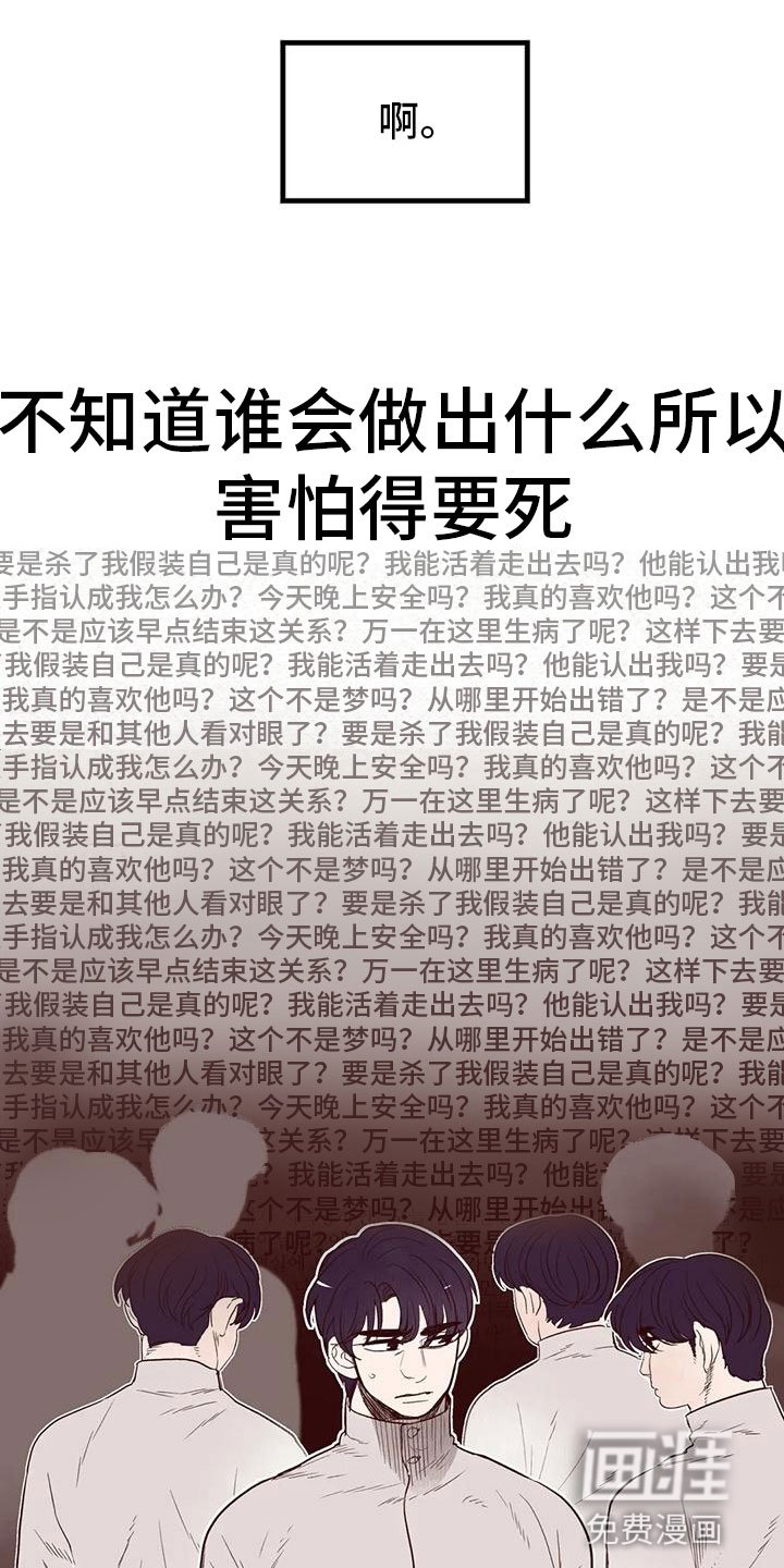 第33章：出错