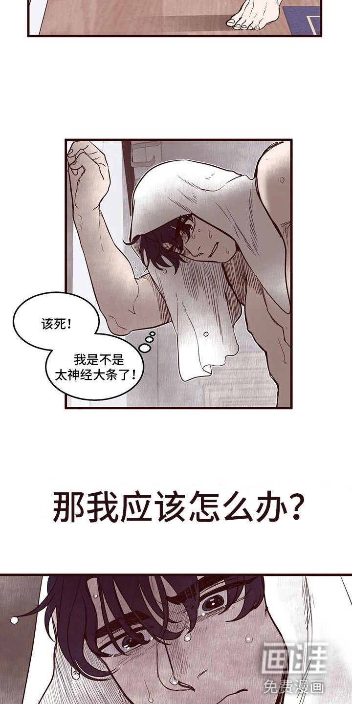 第34章：我是假的