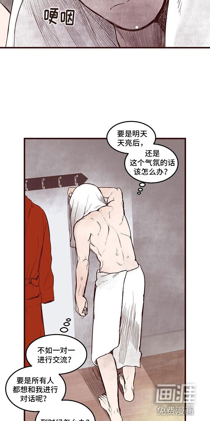 第34章：我是假的