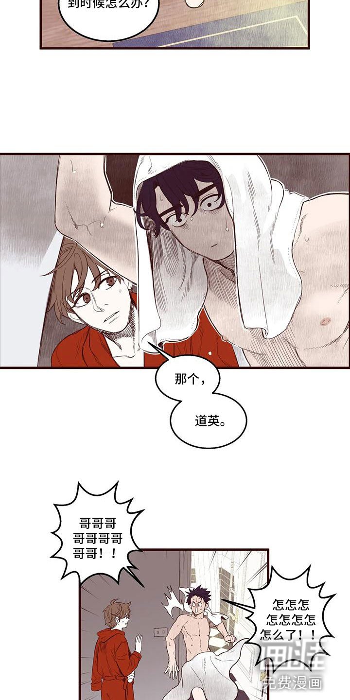 第34章：我是假的