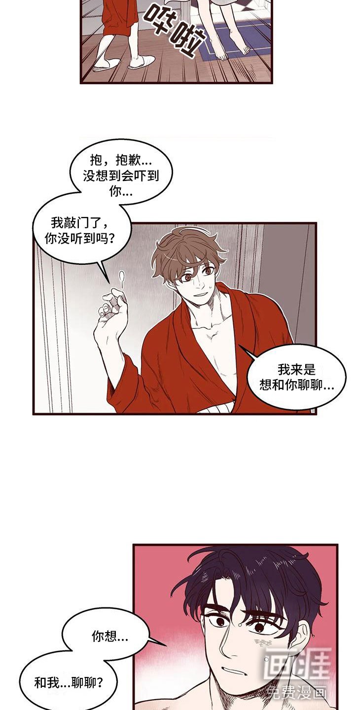 第34章：我是假的