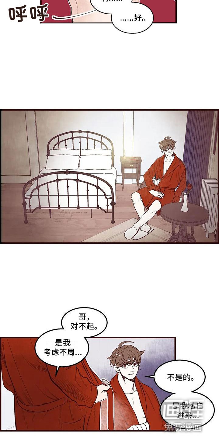 第34章：我是假的