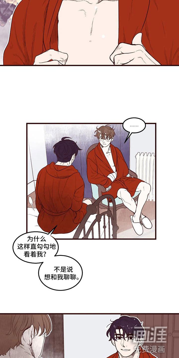 第34章：我是假的