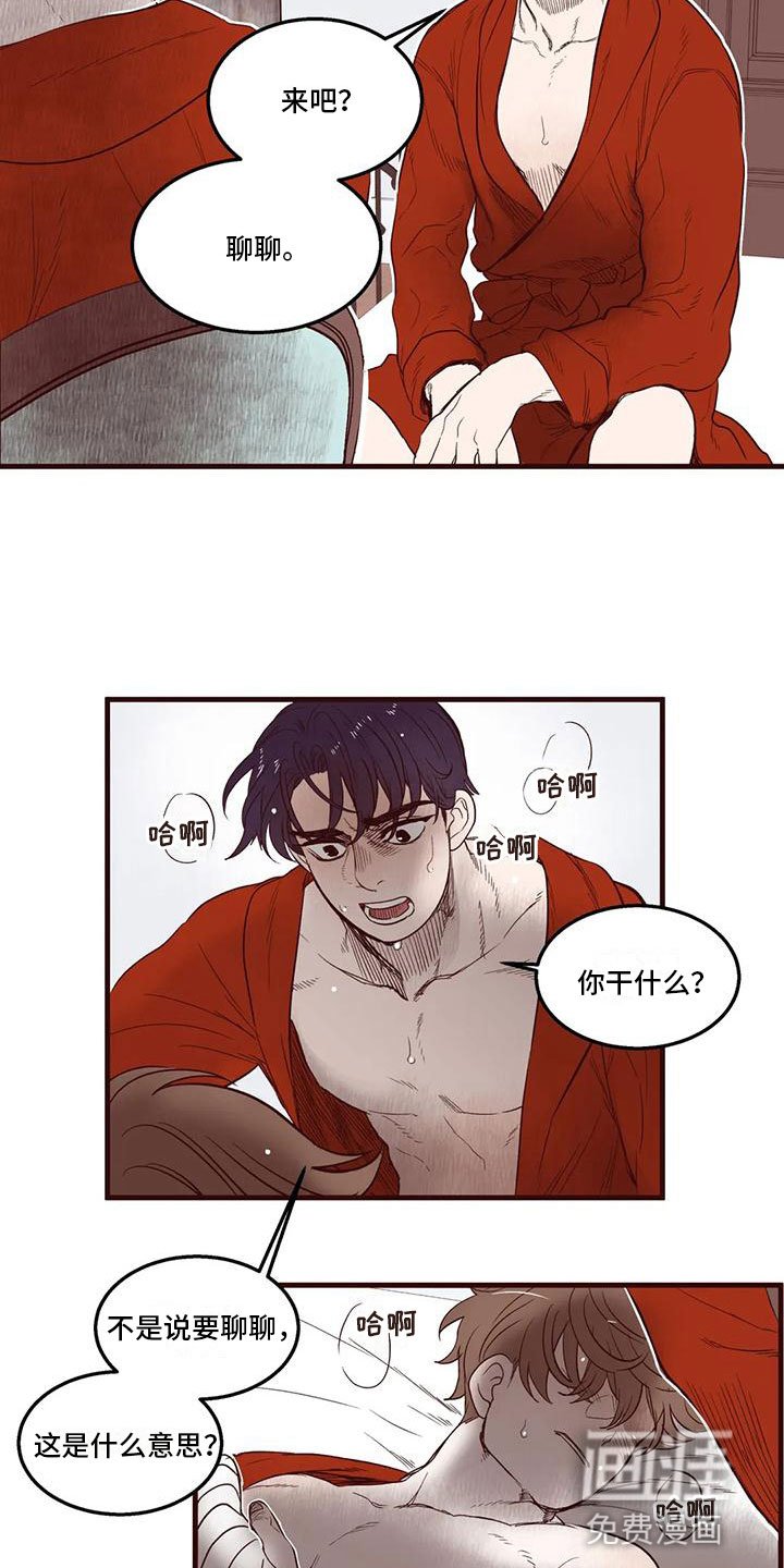 第34章：我是假的