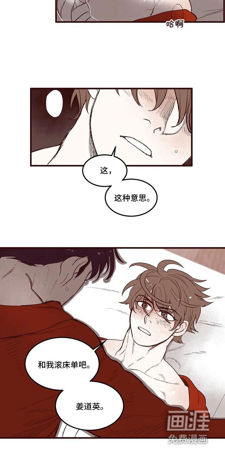 第34章：我是假的