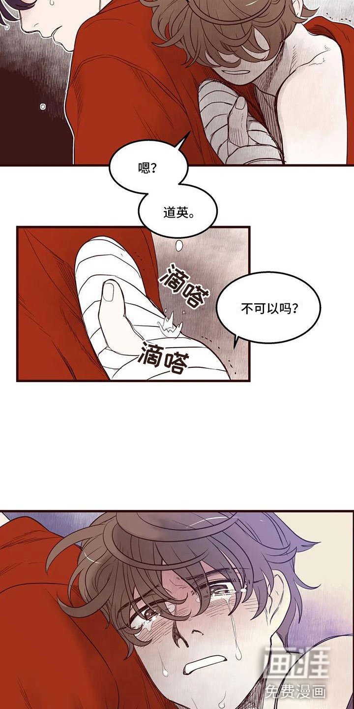 第34章：我是假的