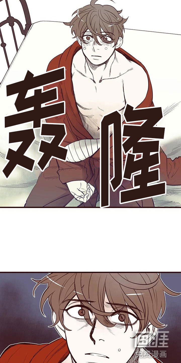第35章：瓦解防备