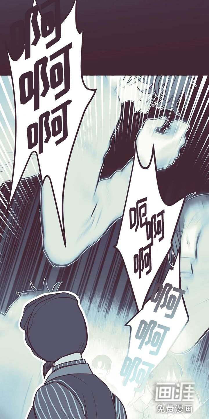 第35章：瓦解防备