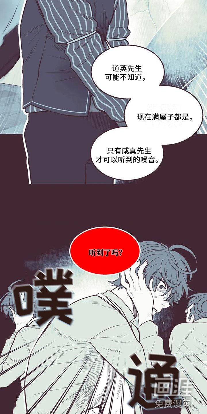 第35章：瓦解防备