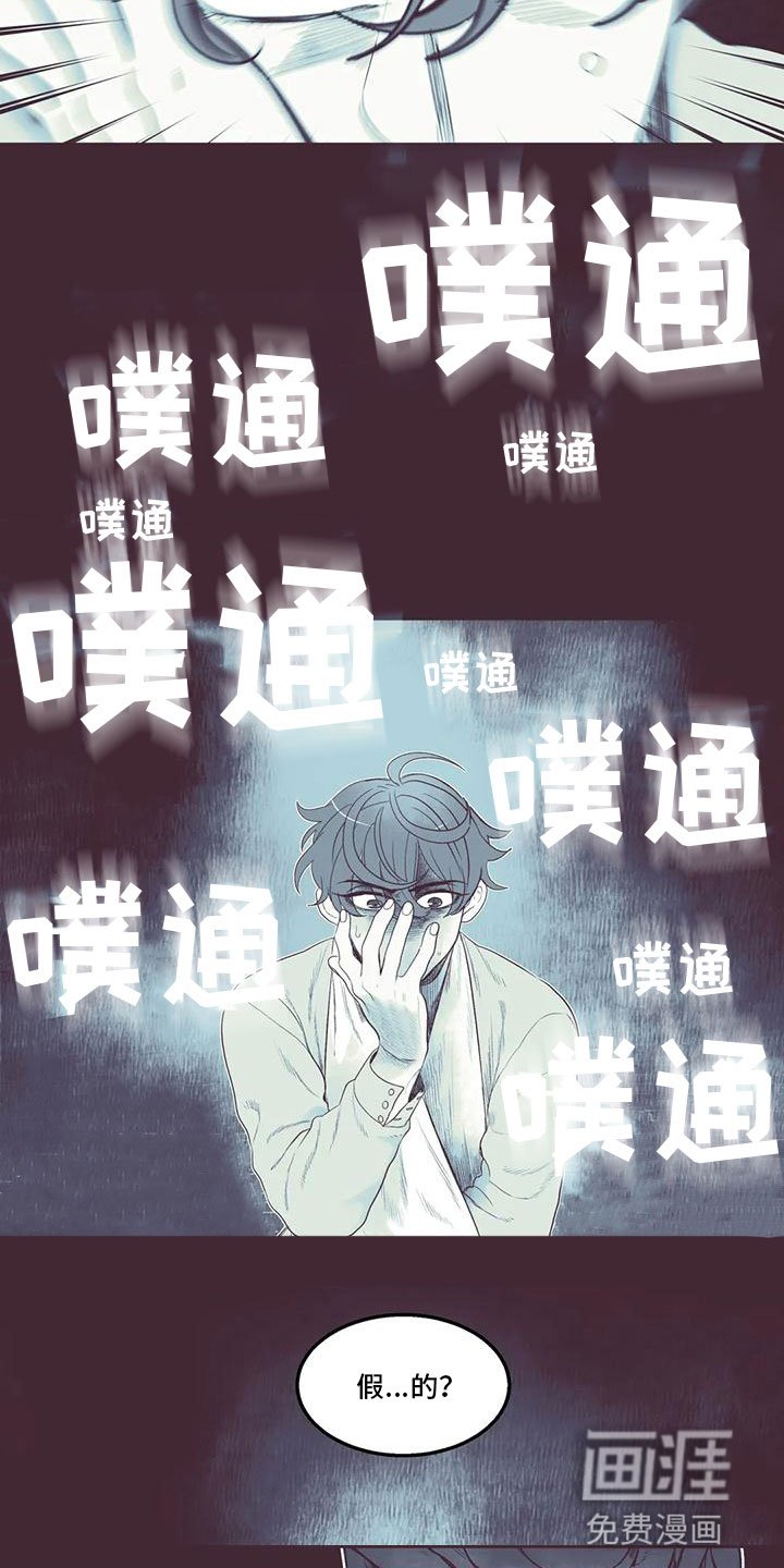 第35章：瓦解防备