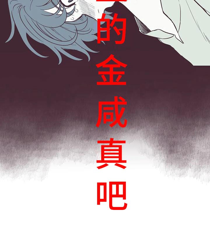 第35章：瓦解防备