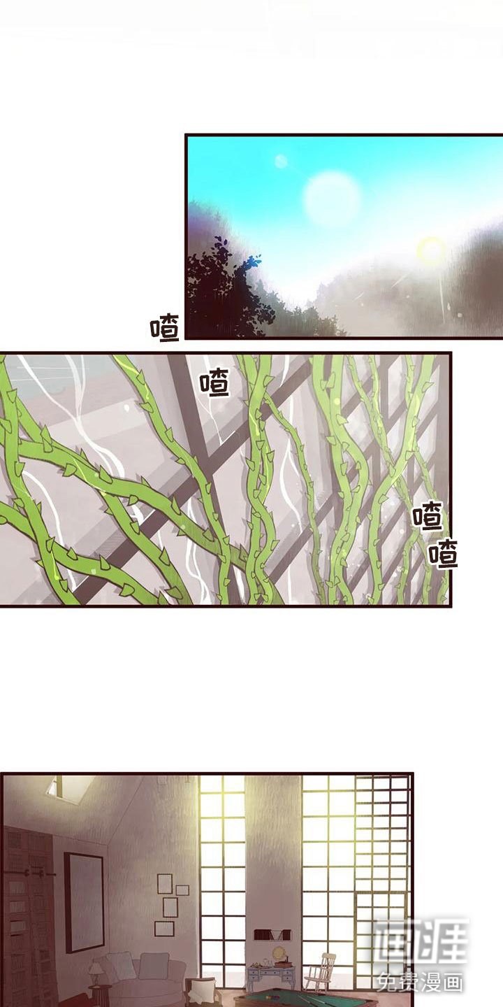 第36章：好委屈