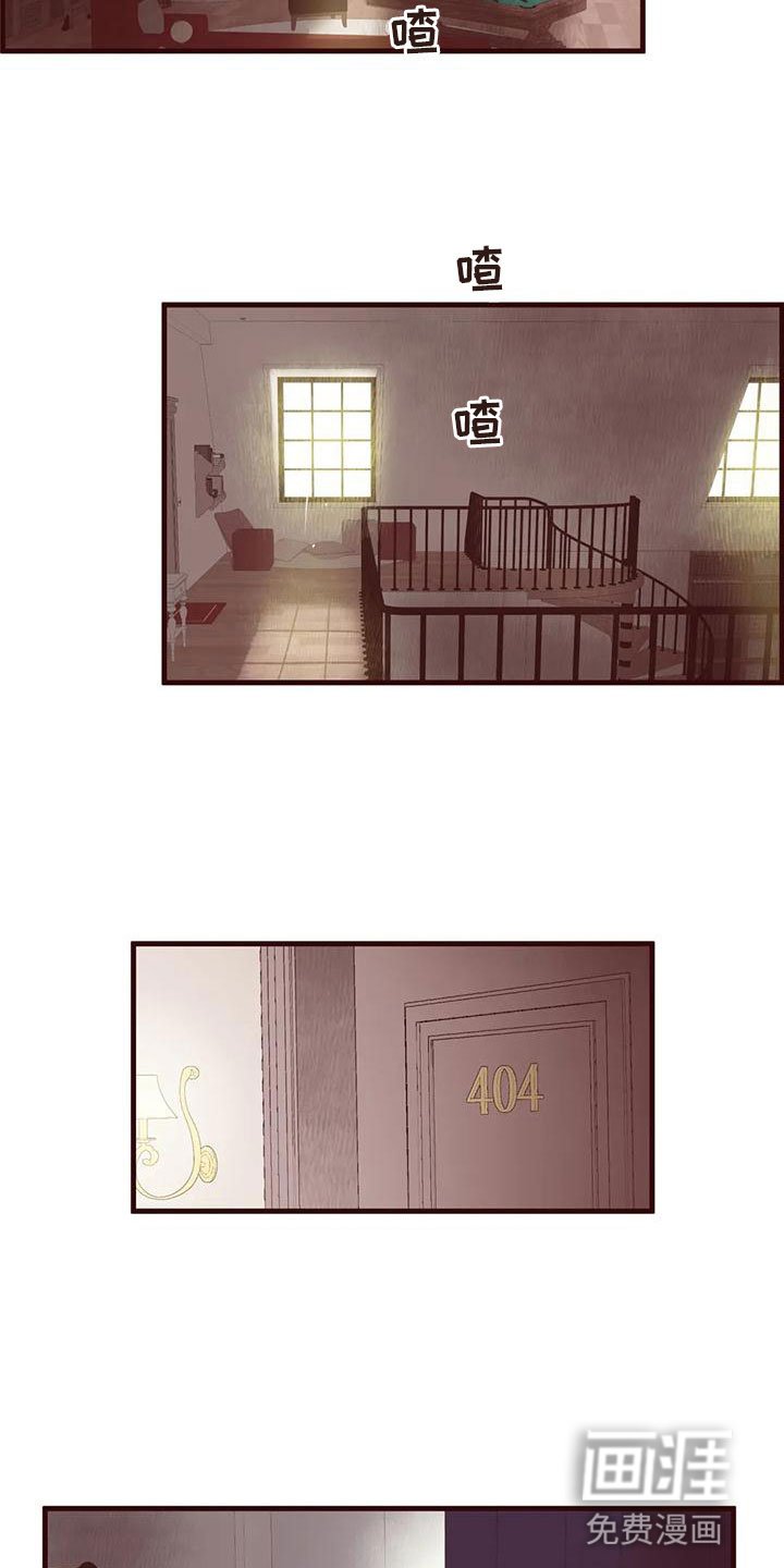 第36章：好委屈