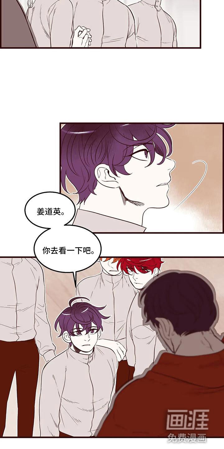 第37章：换发色