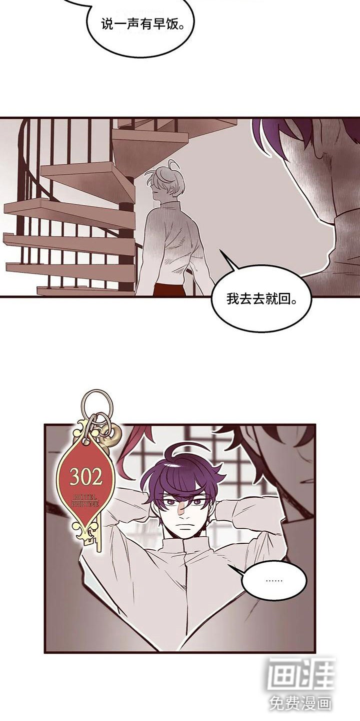 第38章：害羞了