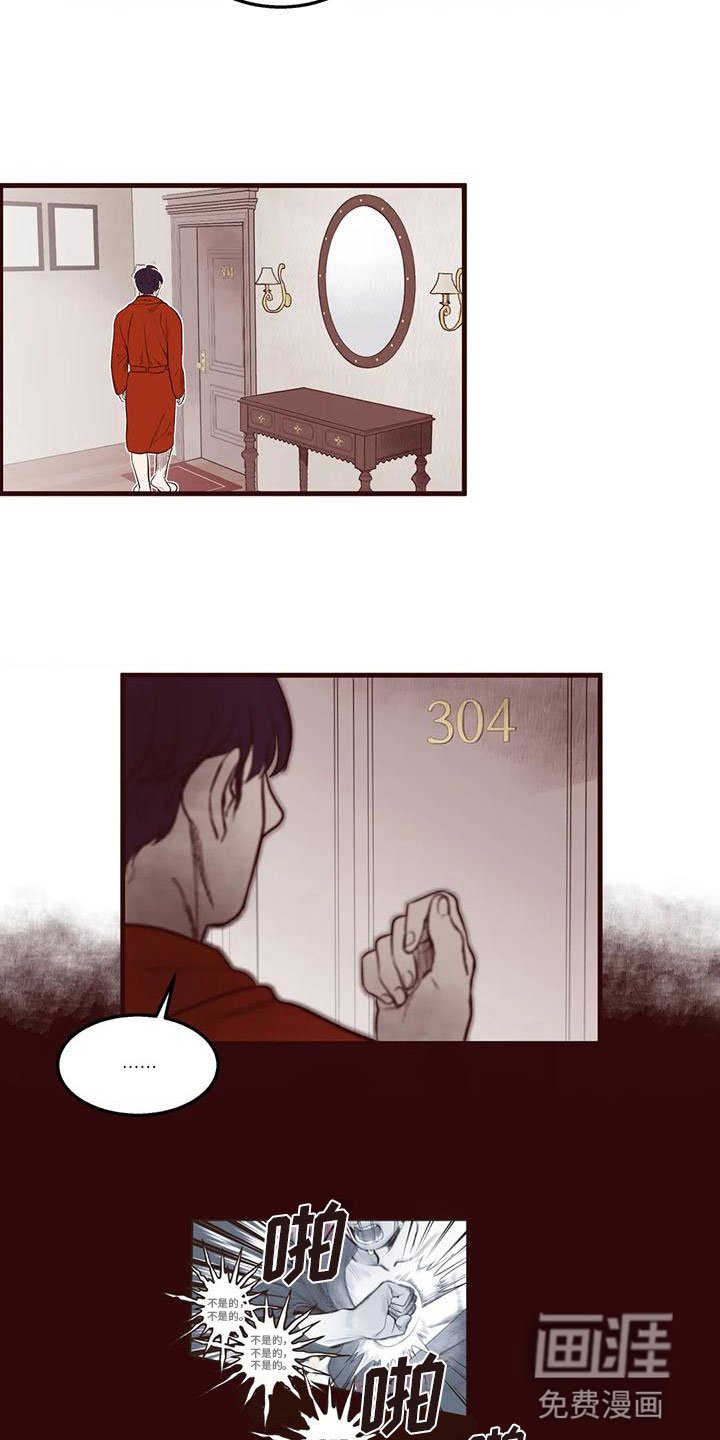 第38章：害羞了