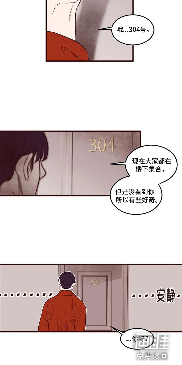 第38章：害羞了