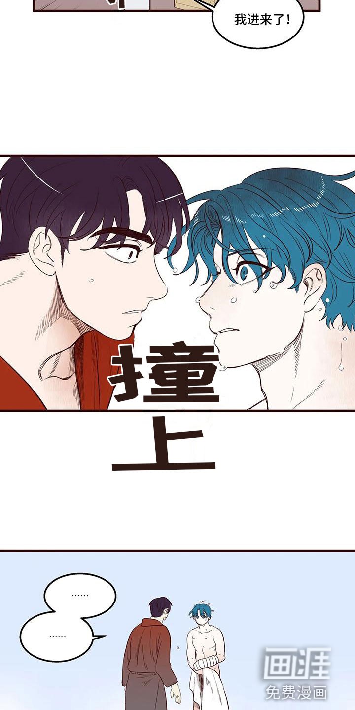第38章：害羞了